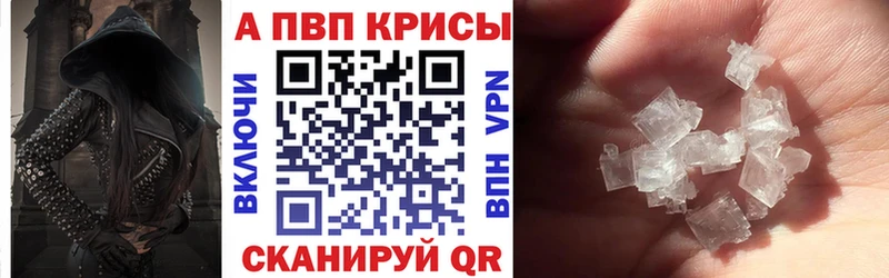 кракен рабочий сайт  Таштагол  Alfa_PVP СК 