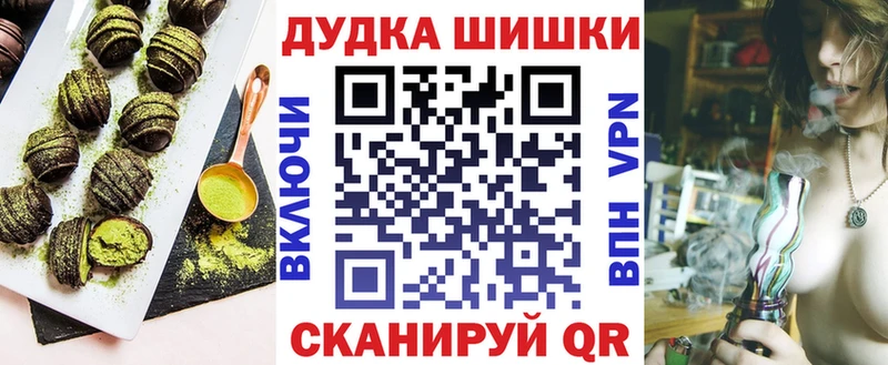 Cannafood конопля  наркота  Таштагол 