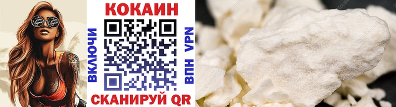 Кокаин 98%  Таштагол 