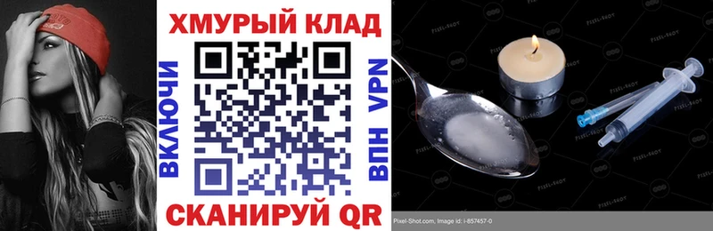 ГЕРОИН гречка  Таштагол 