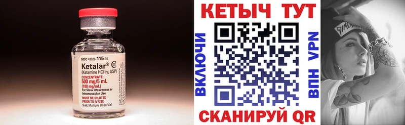 КЕТАМИН ketamine наркотики Таштагол