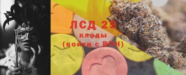 MESCALINE Мегион