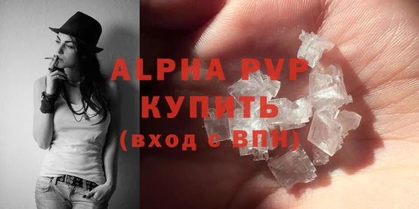 таблы Михайловск