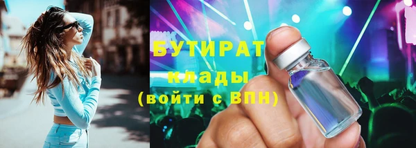 таблы Михайловск