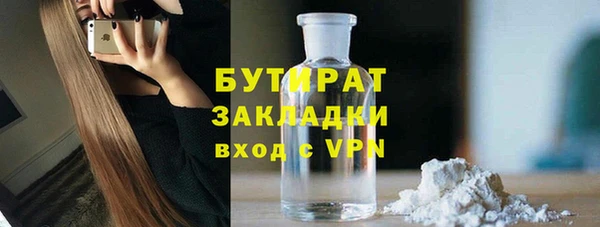 соль ск Медвежьегорск