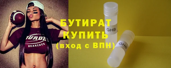 MESCALINE Мегион