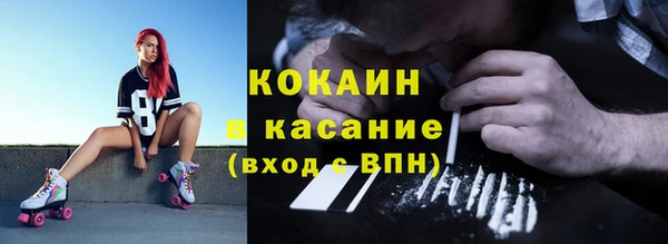 MESCALINE Мегион