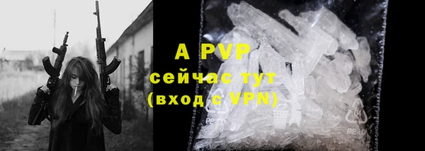 прущая мука Медногорск