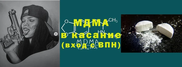 соль ск Медвежьегорск
