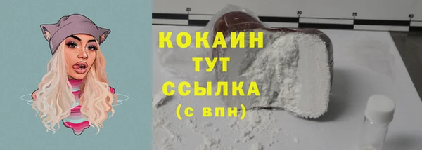 прущая мука Медногорск