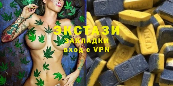 соль ск Медвежьегорск
