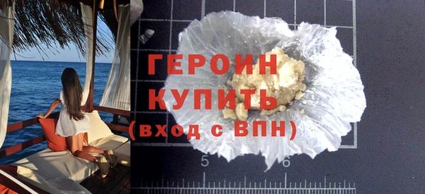 прущая мука Медногорск