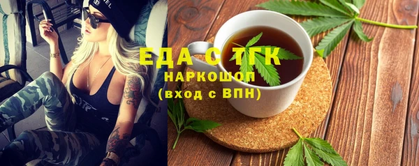 MESCALINE Мегион