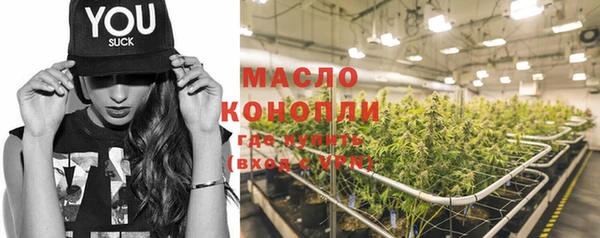 таблы Михайловск