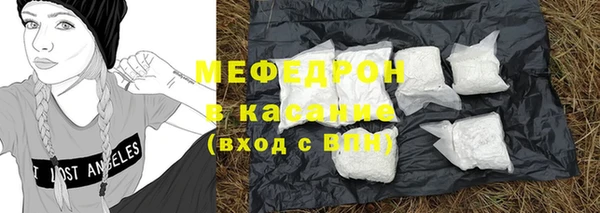 MESCALINE Мегион