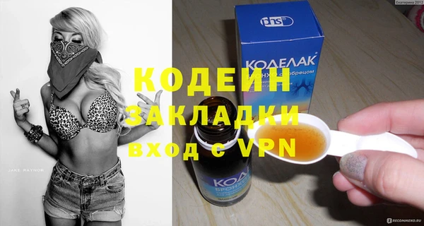 спиды Михайловка