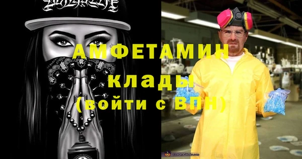 MESCALINE Мегион