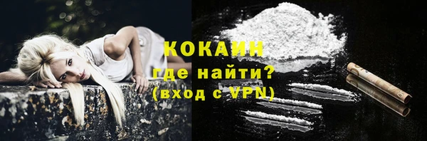 соль ск Медвежьегорск