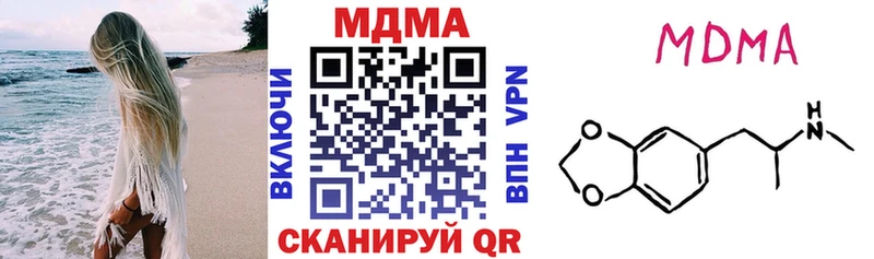 наркота  Таштагол  дарк нет формула  MDMA молли 