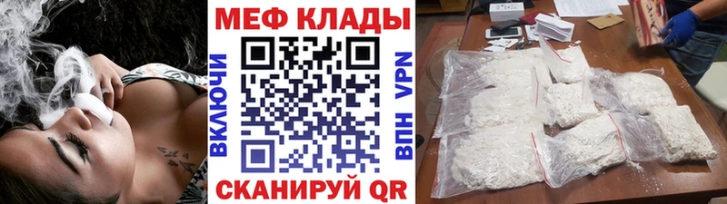 Мефедрон мука  KRAKEN маркетплейс  Таштагол  где найти  
