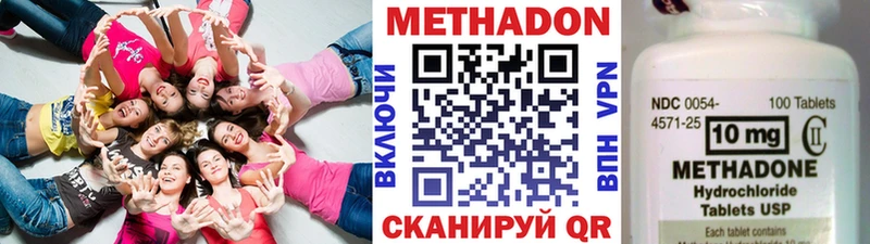 где продают Таштагол Метадон VHQ
