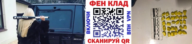 Первитин Methamphetamine  Таштагол 