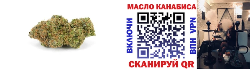 ТГК жижа  Таштагол 