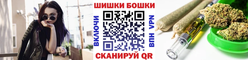 Канабис планчик Таштагол
